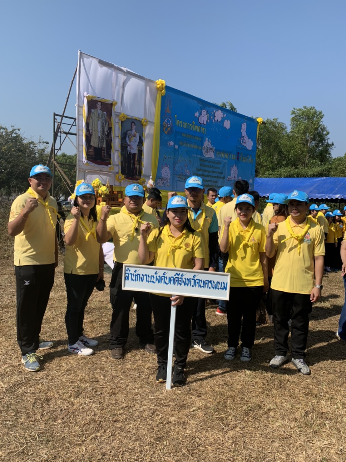 ﻿สำนักงานบังคับคดีกลุ่มจังหวัดที่ 4 (Sandbox) ร่วมโครงการจิตอาสา “เราทำความ ดี ด้วยหัวใจ” เพื่อถวายพระราชกุศลและน้อมรำลึก เนื่องในวันพ่อแห่งชาติ พุทธศักราช 2562